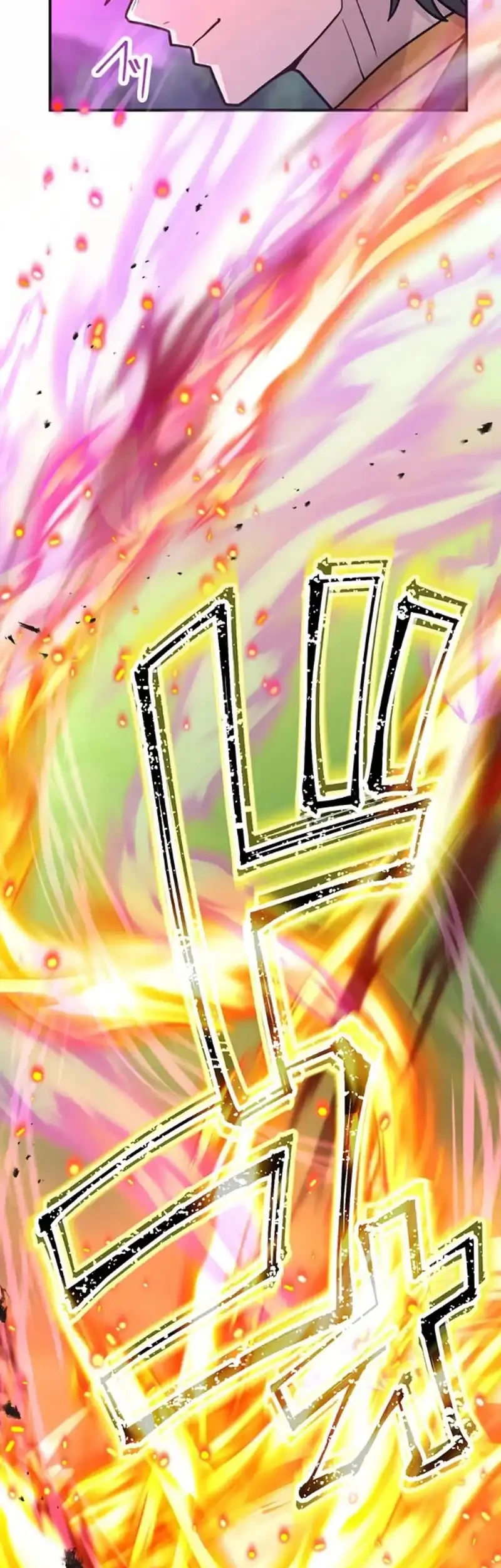 i became an s rank hunter with the demon lord app chapter 84 - Page 42