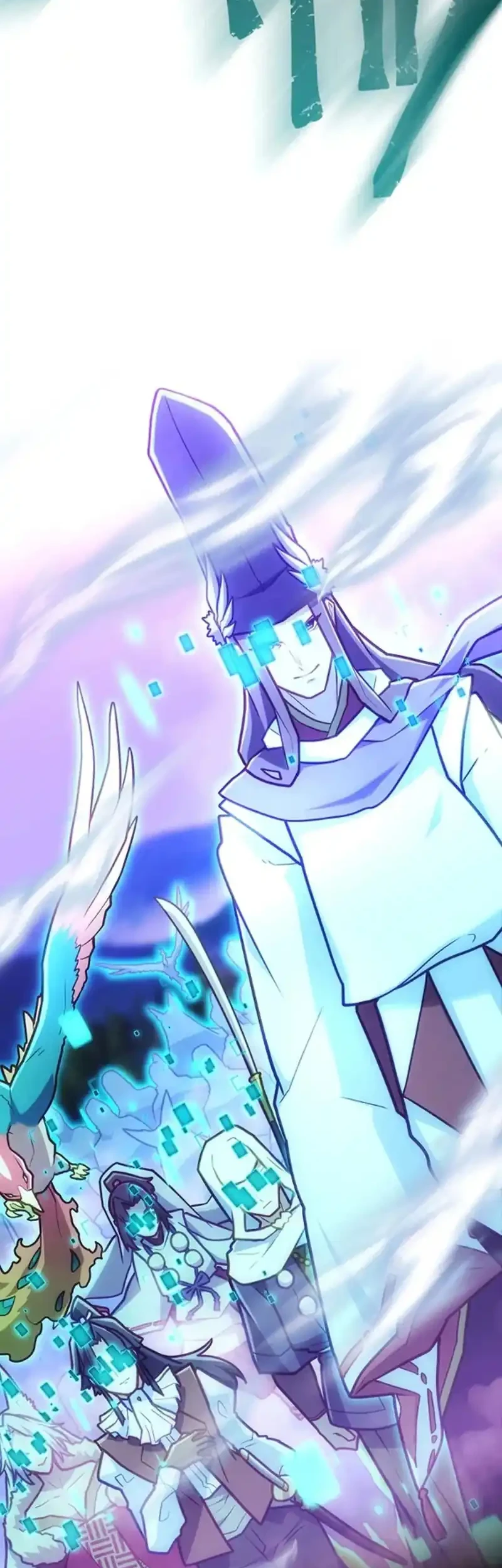 i became an s rank hunter with the demon lord app chapter 84 - Page 23