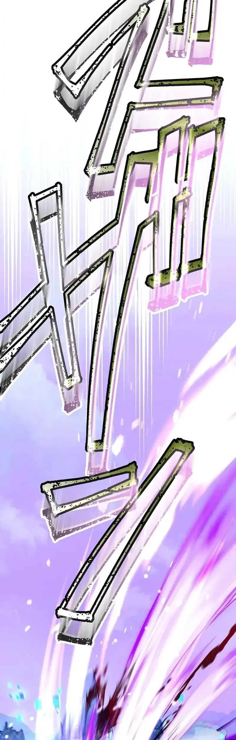 i became an s rank hunter with the demon lord app chapter 85 - Page 48