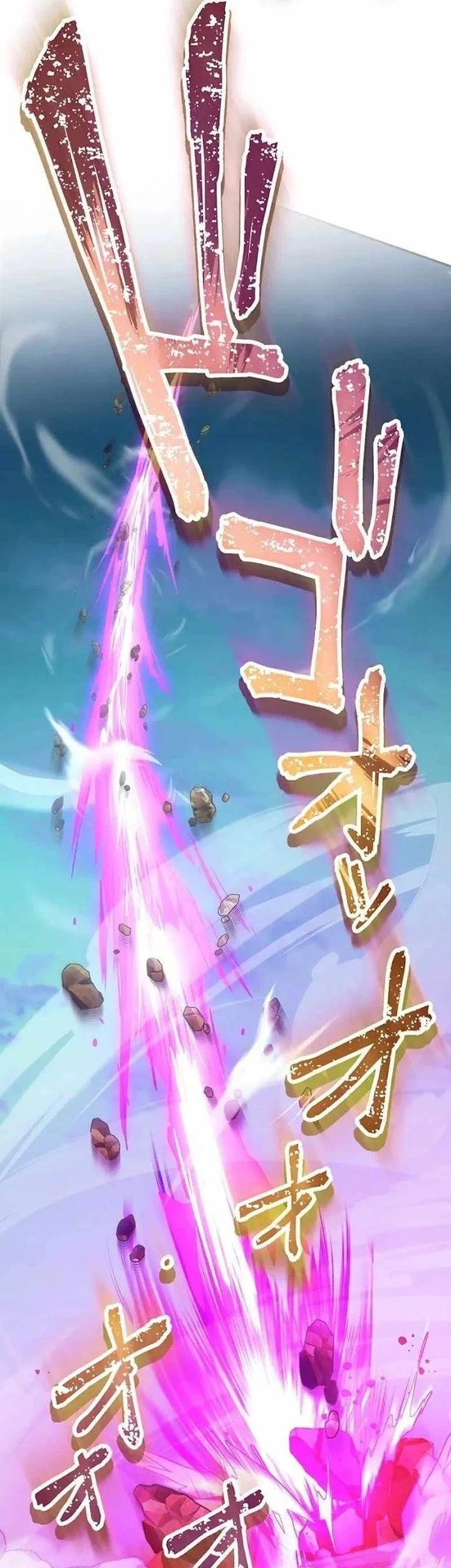 i became an s rank hunter with the demon lord app chapter 86 - Page 32