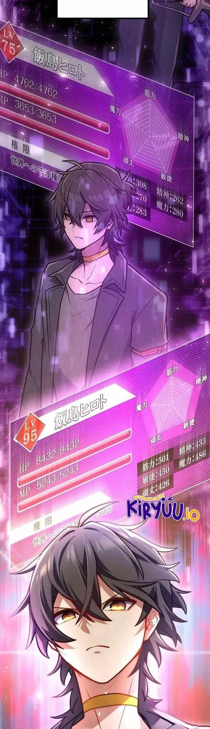 i became an s rank hunter with the demon lord app chapter 86 - Page 73