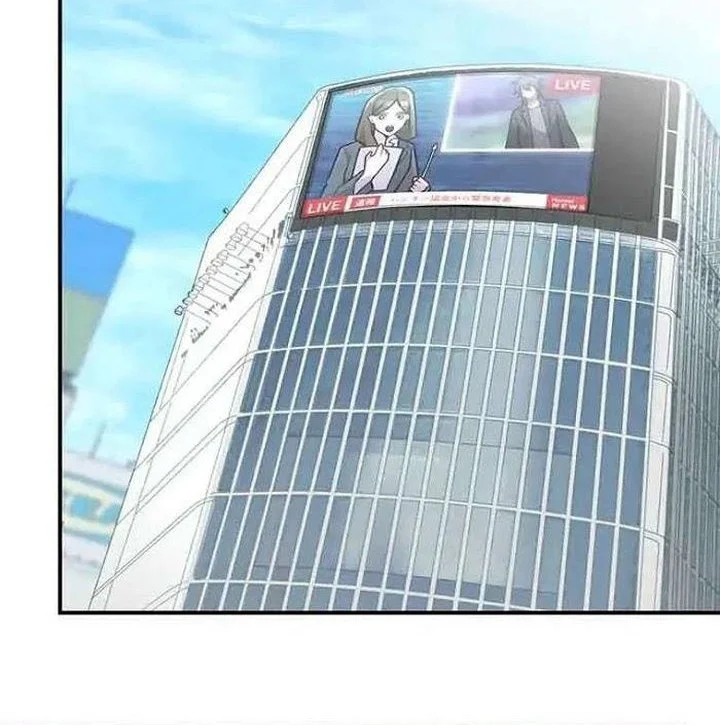 i became an s rank hunter with the demon lord app chapter 87 - Page 32