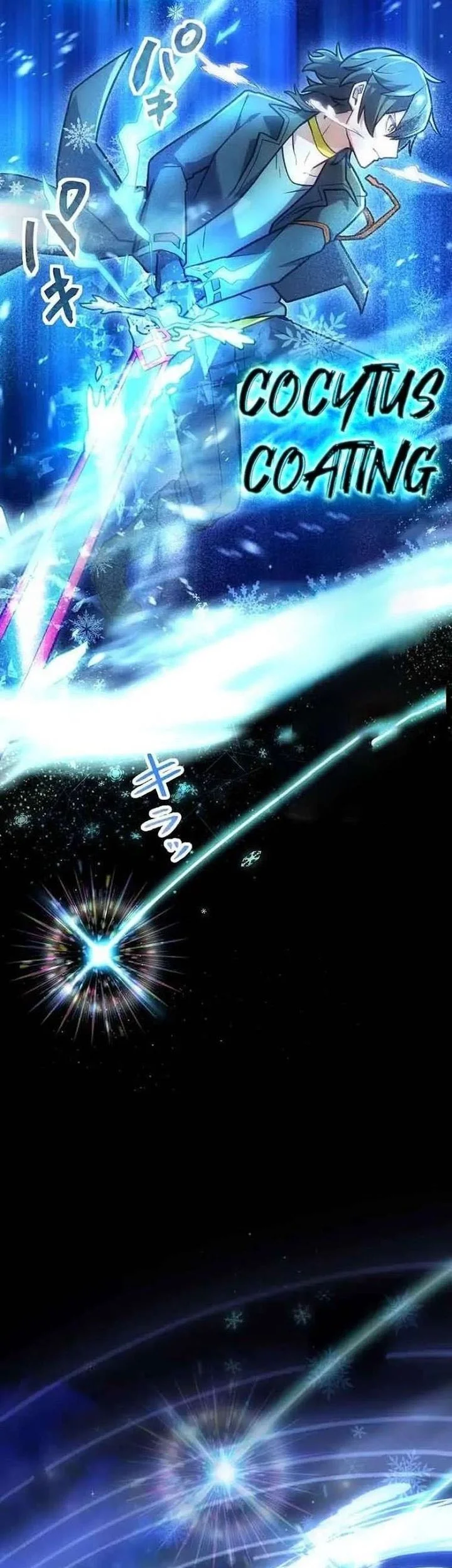 i became an s rank hunter with the demon lord app chapter 87 - Page 5