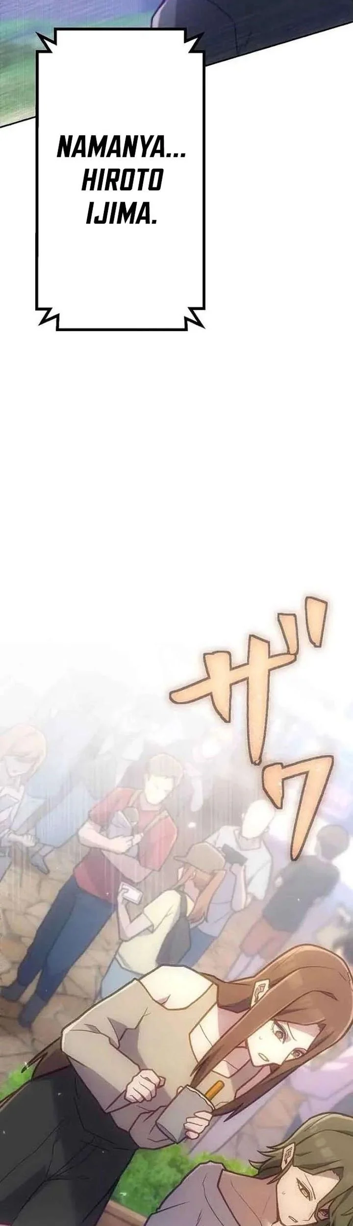 i became an s rank hunter with the demon lord app chapter 87 - Page 17