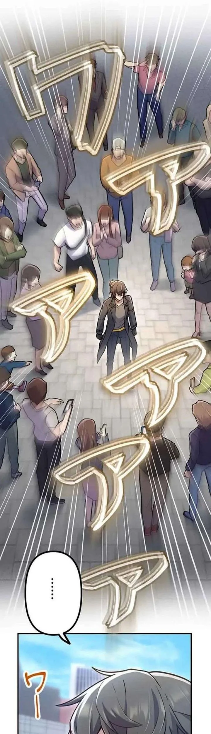 i became an s rank hunter with the demon lord app chapter 88 - Page 20