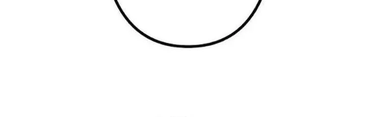 i became an s rank hunter with the demon lord app chapter 89 - Page 18