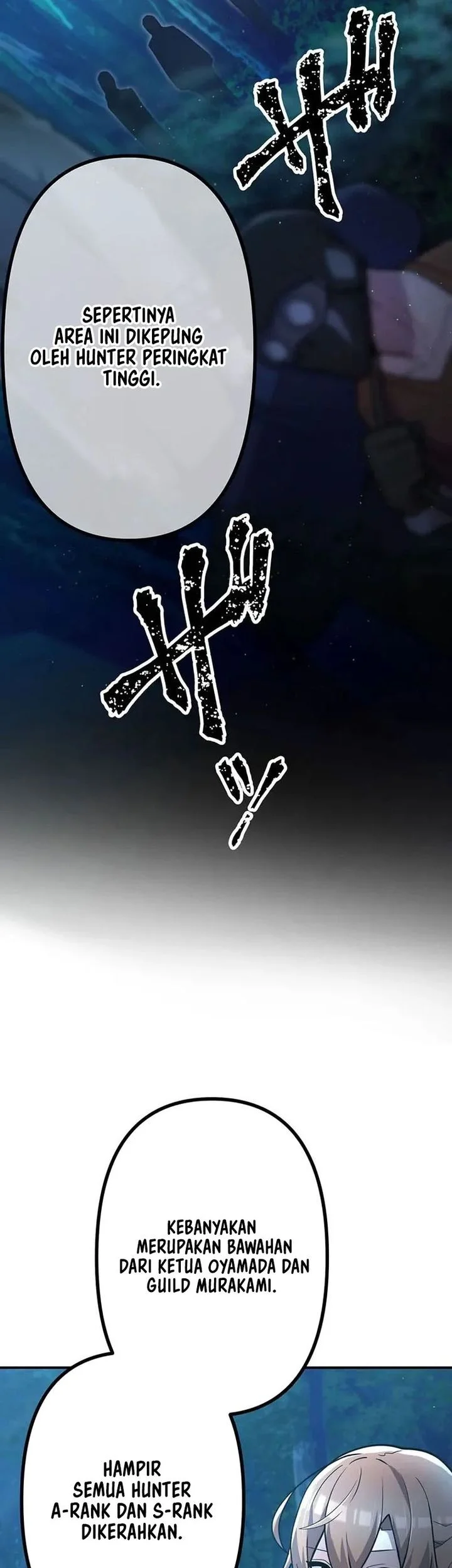 i became an s rank hunter with the demon lord app chapter 93 - Page 5