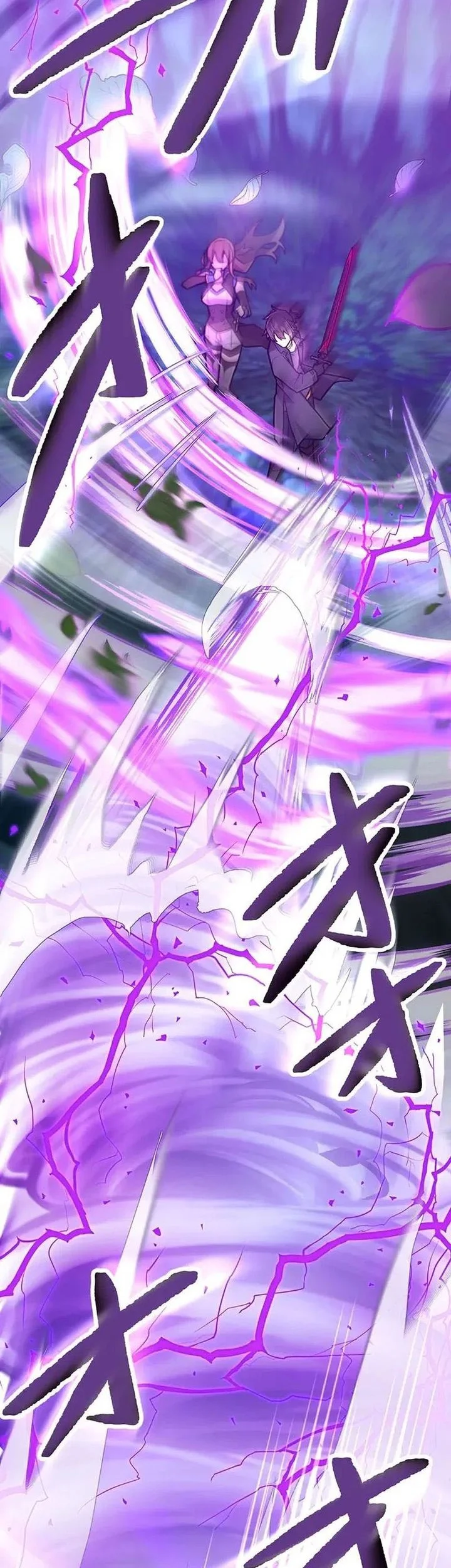 i became an s rank hunter with the demon lord app chapter 93 - Page 11