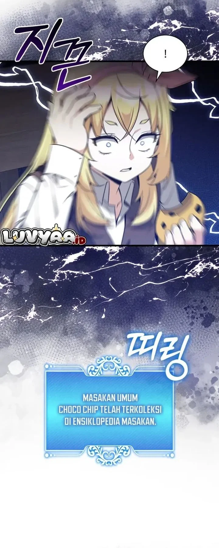 I Became the Academy Villain's Daughter Chapter 11 Gambar 34