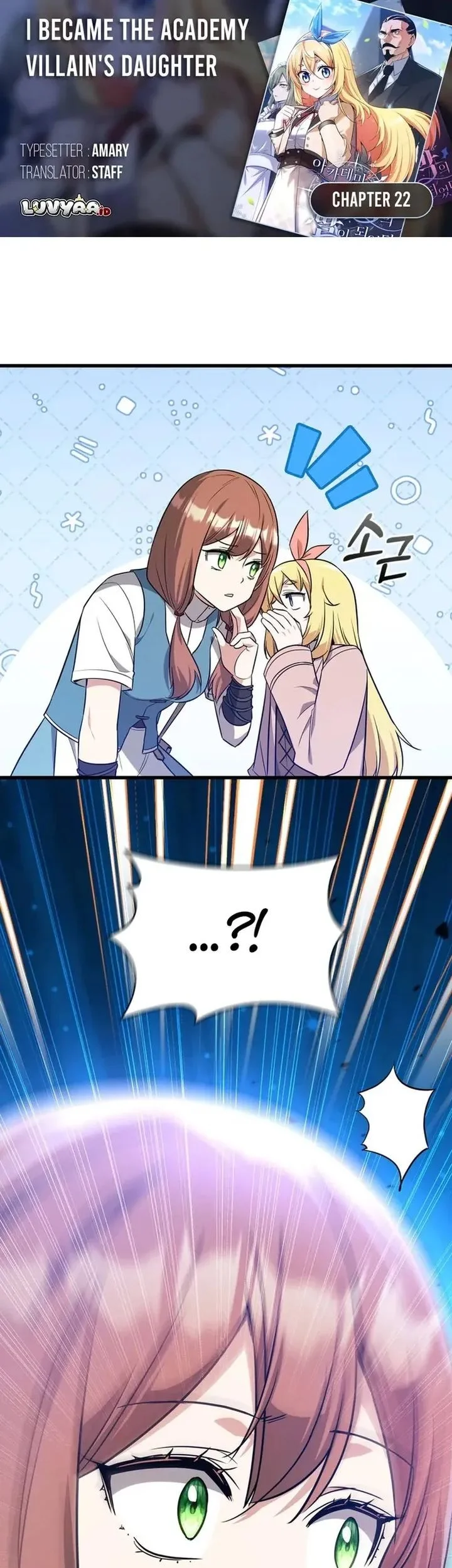 Komik I Became the Academy Villain's Daughter Chapter 22 gambar 1