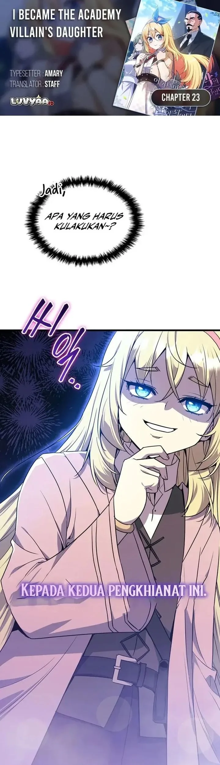 Komik I Became the Academy Villain's Daughter Chapter 23 gambar 1