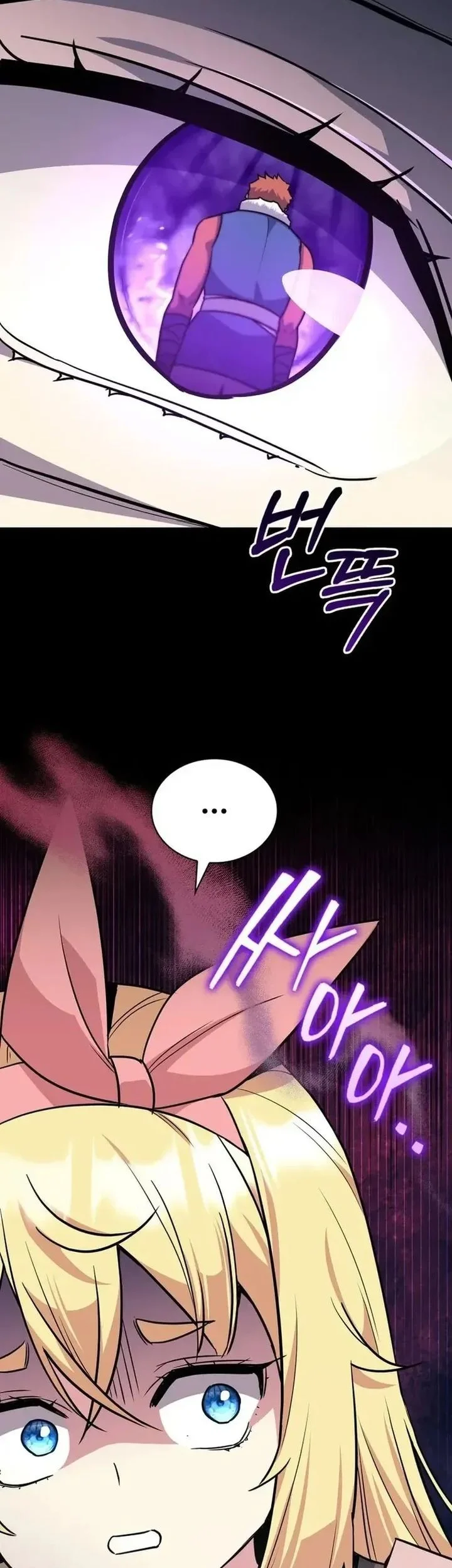 I Became the Academy Villain's Daughter Chapter 25 Gambar 47