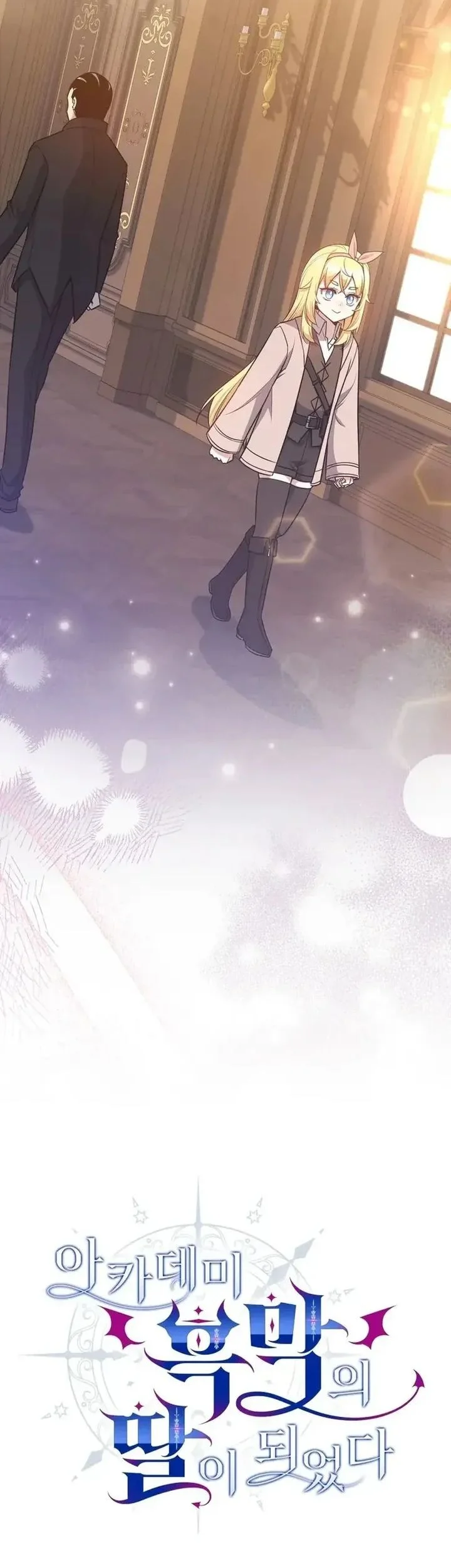 I Became the Academy Villain's Daughter Chapter 27 Gambar 33