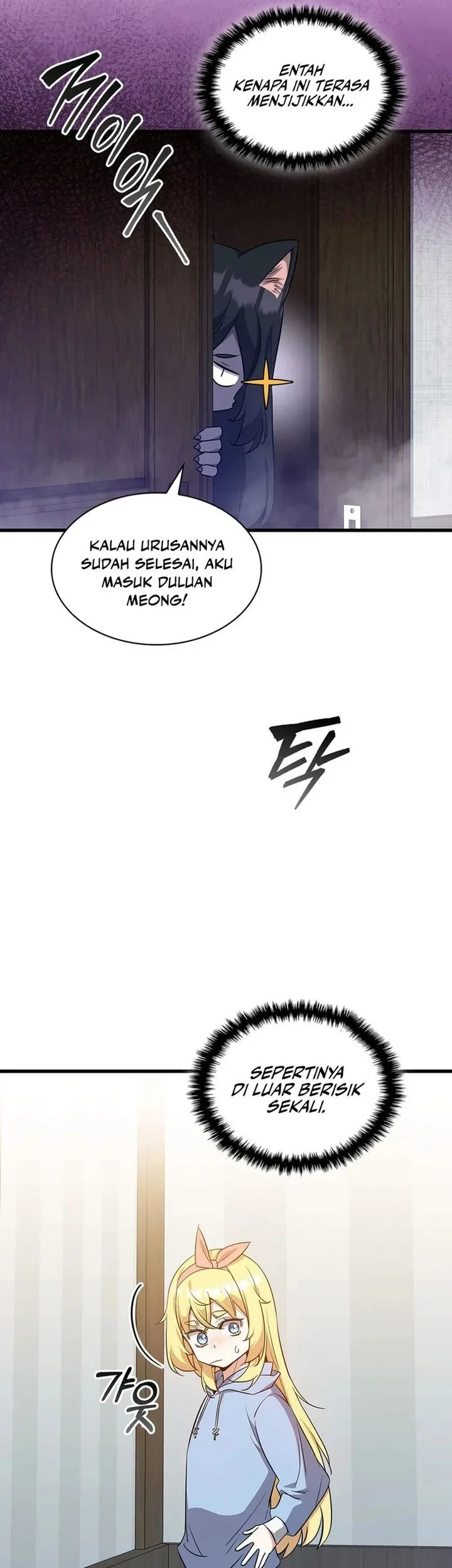 I Became the Academy Villain's Daughter Chapter 31 Gambar 43