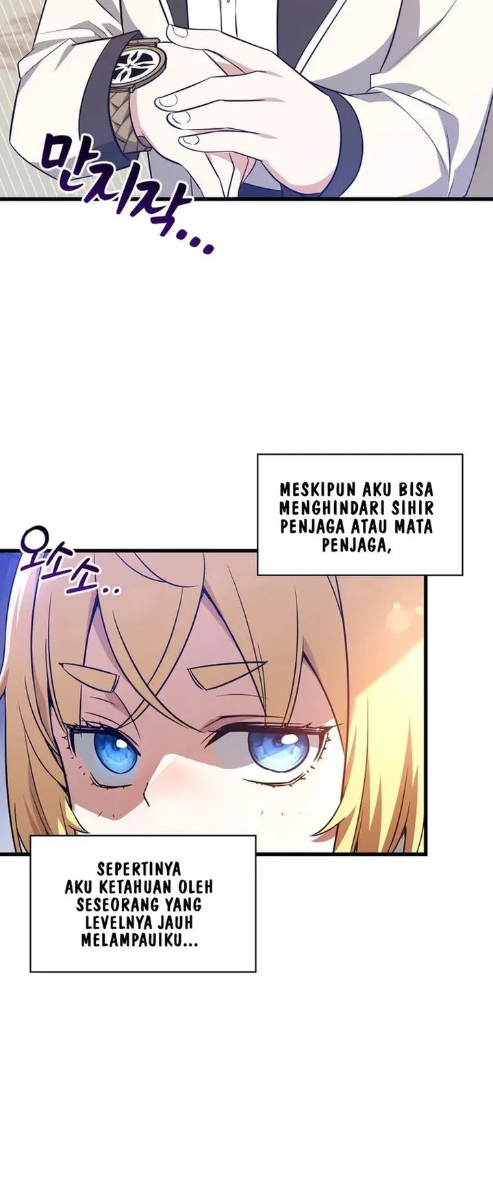 I Became the Academy Villain's Daughter Chapter 35 Gambar 50