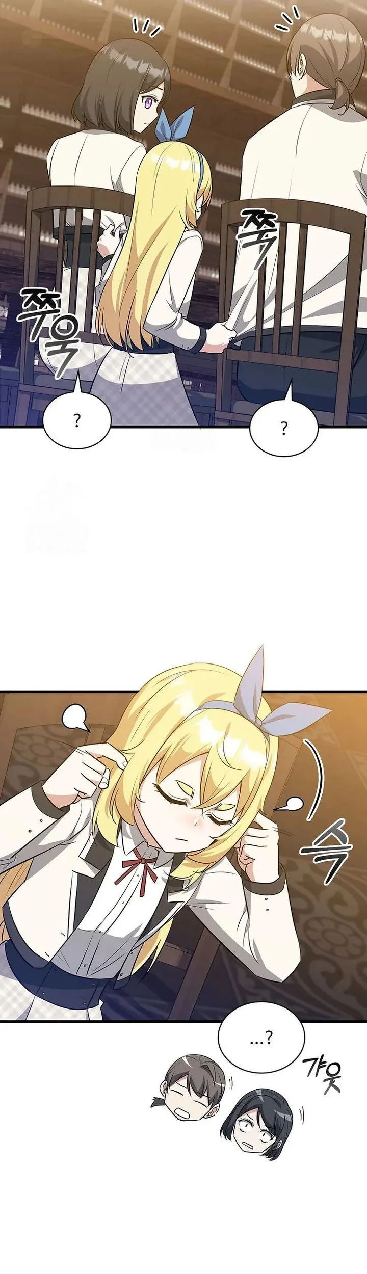 I Became the Academy Villain's Daughter Chapter 37 Gambar 49