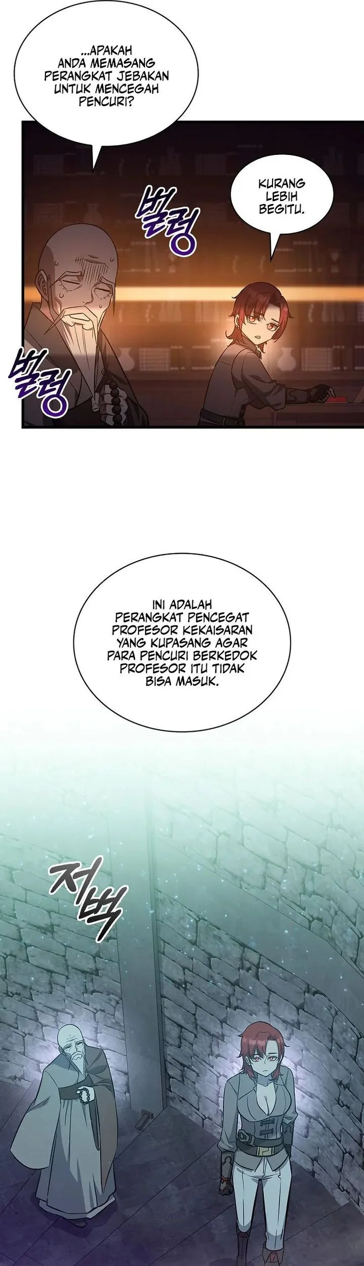 I Became the Academy Villain's Daughter Chapter 39 Gambar 39