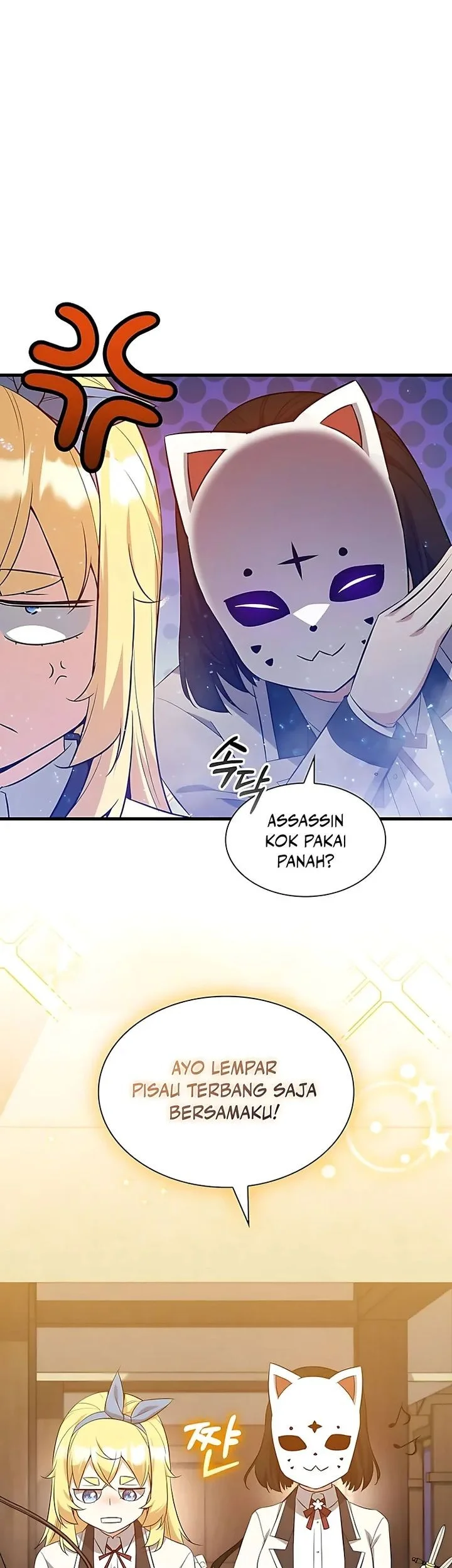 I Became the Academy Villain's Daughter Chapter 41 Gambar 41