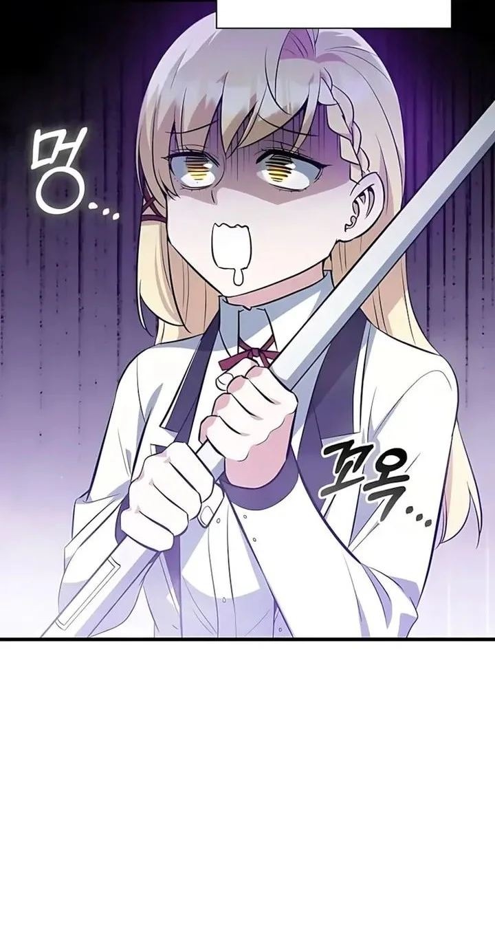 I Became the Academy Villain's Daughter Chapter 43 Gambar 42