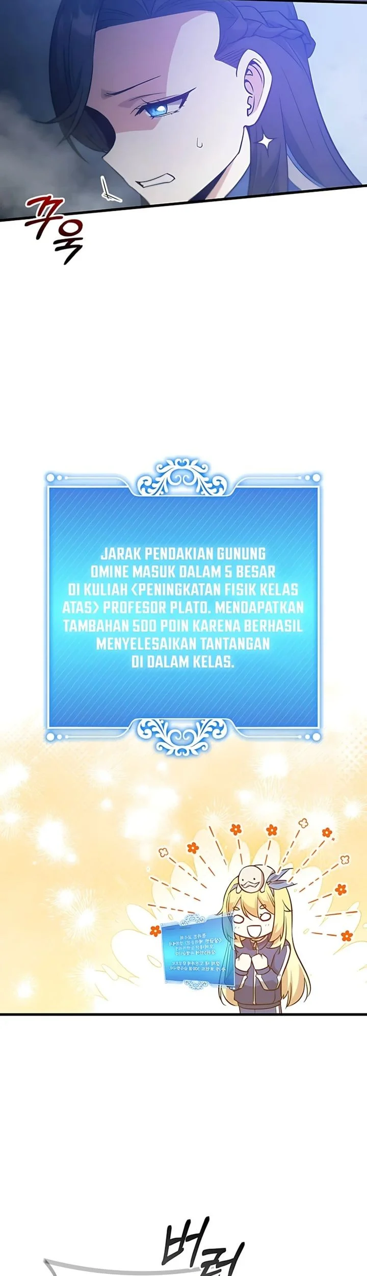 I Became the Academy Villain's Daughter Chapter 46 Gambar 37