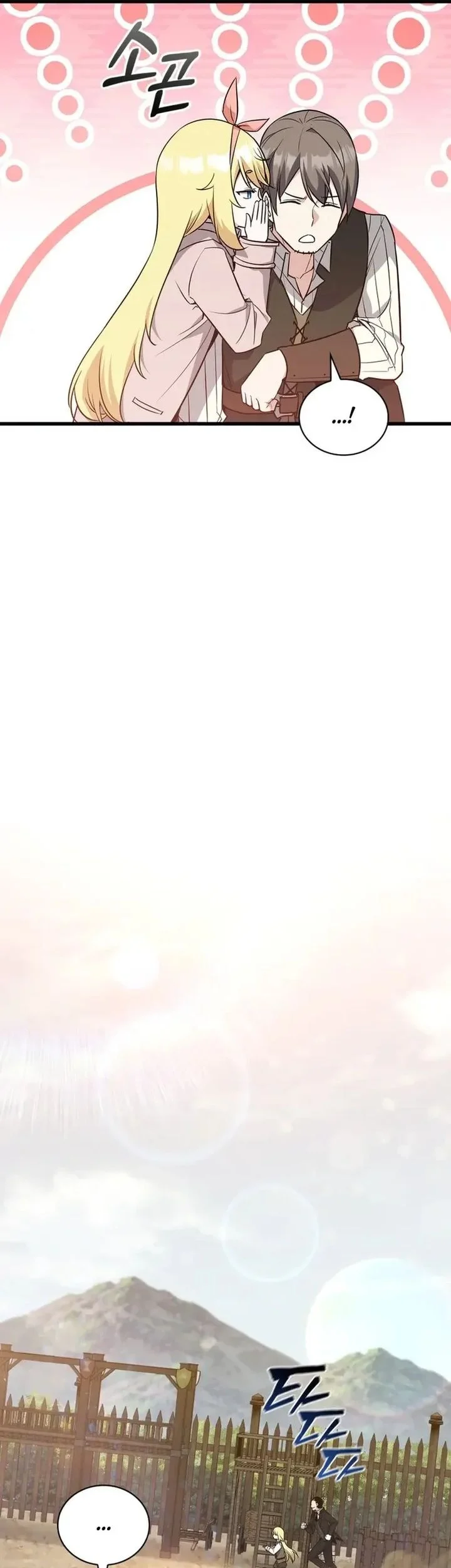 I Became the Academy Villain's Daughter Chapter 8 Gambar 47