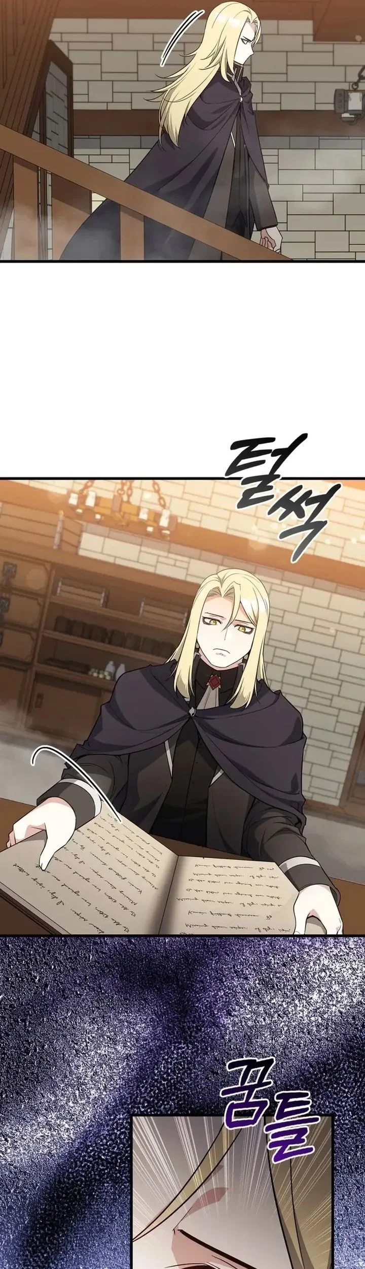 I Became the Academy Villain's Daughter Chapter 9 Gambar 31