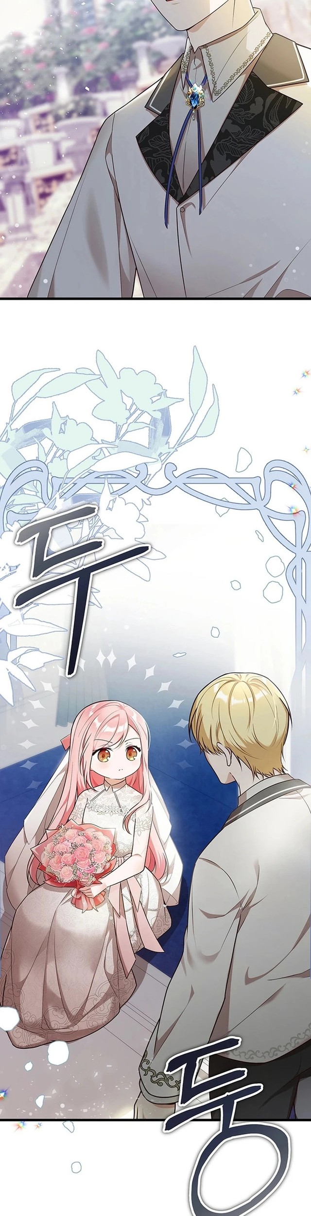 I Became the Adopted Daughter of the Sea Guardian Chapter 1 Gambar 11