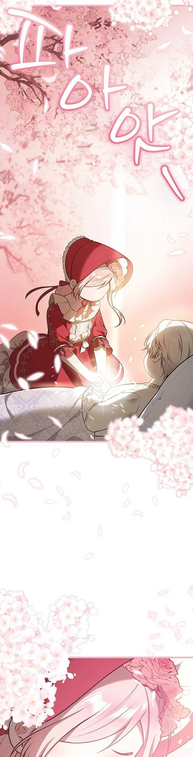 I Became the Adopted Daughter of the Sea Guardian Chapter 12 Gambar 7