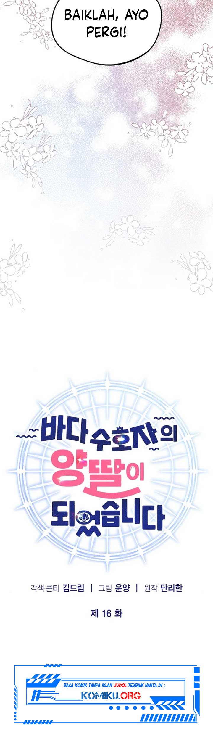 I Became the Adopted Daughter of the Sea Guardian Chapter 16 Gambar 9