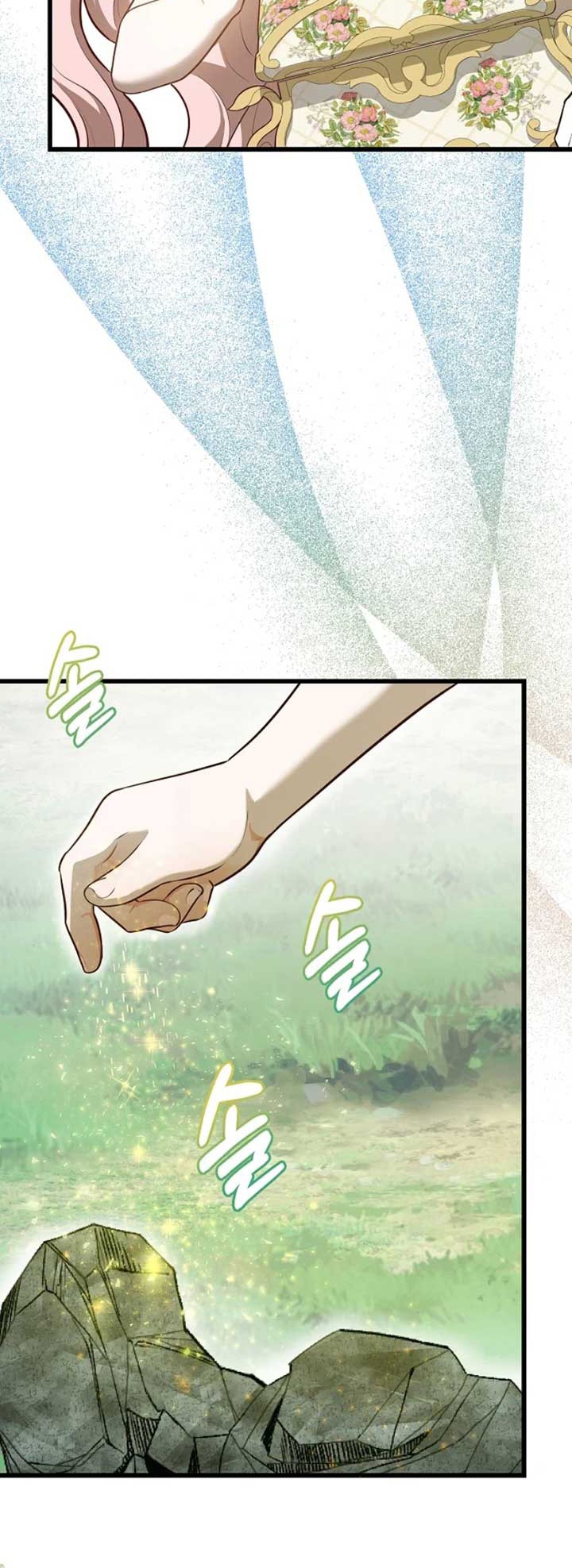 I Became the Adopted Daughter of the Sea Guardian Chapter 16 Gambar 31