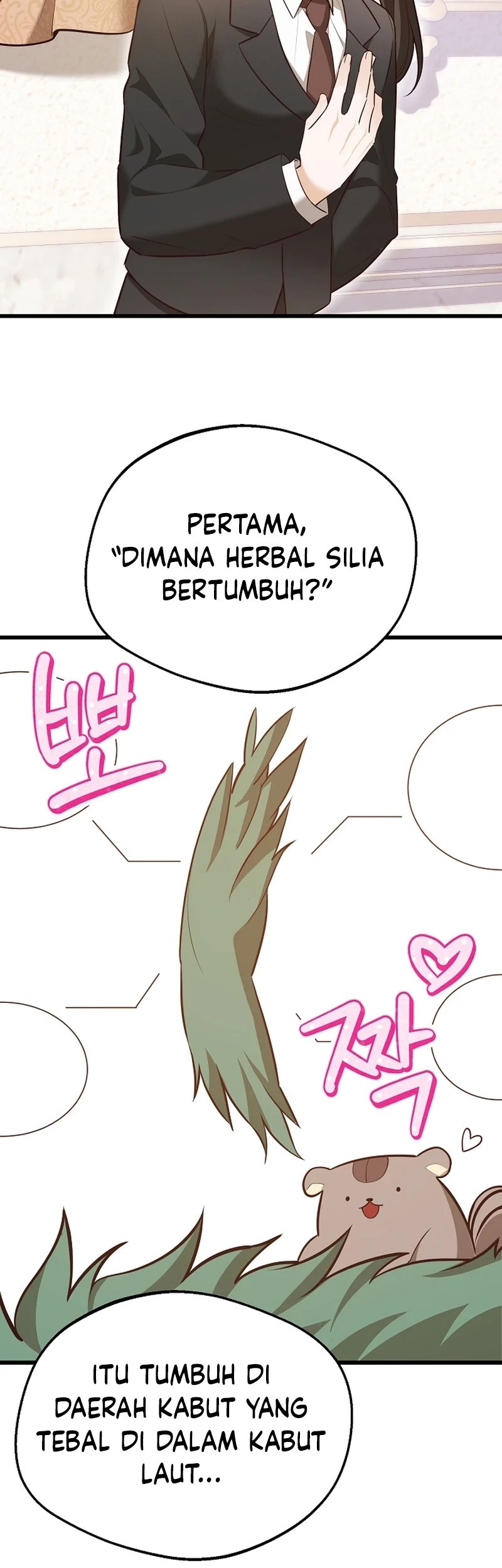 I Became the Adopted Daughter of the Sea Guardian Chapter 19 Gambar 17
