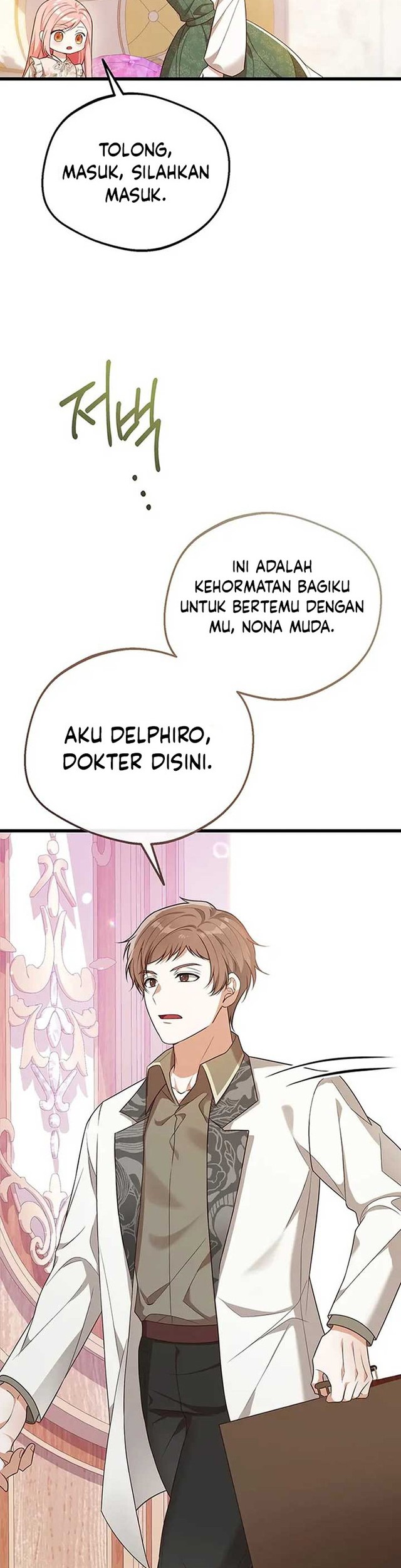 I Became the Adopted Daughter of the Sea Guardian Chapter 2 Gambar 20