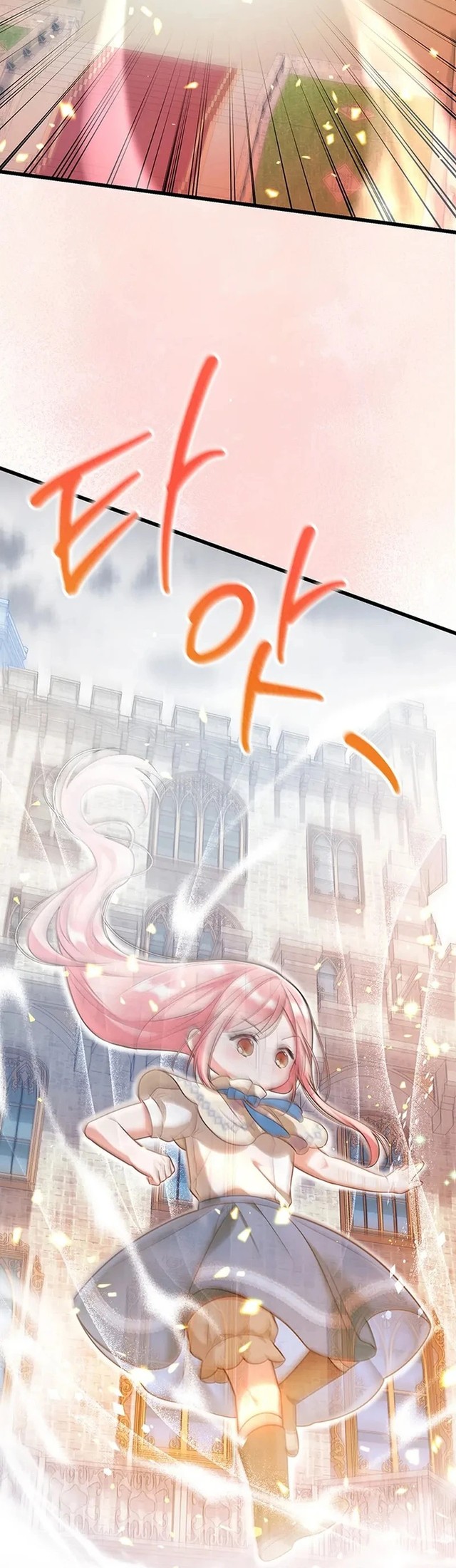 I Became the Adopted Daughter of the Sea Guardian Chapter 5 Gambar 42
