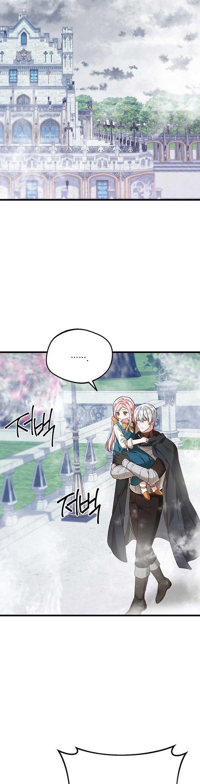 I Became the Adopted Daughter of the Sea Guardian Chapter 6 Gambar 37