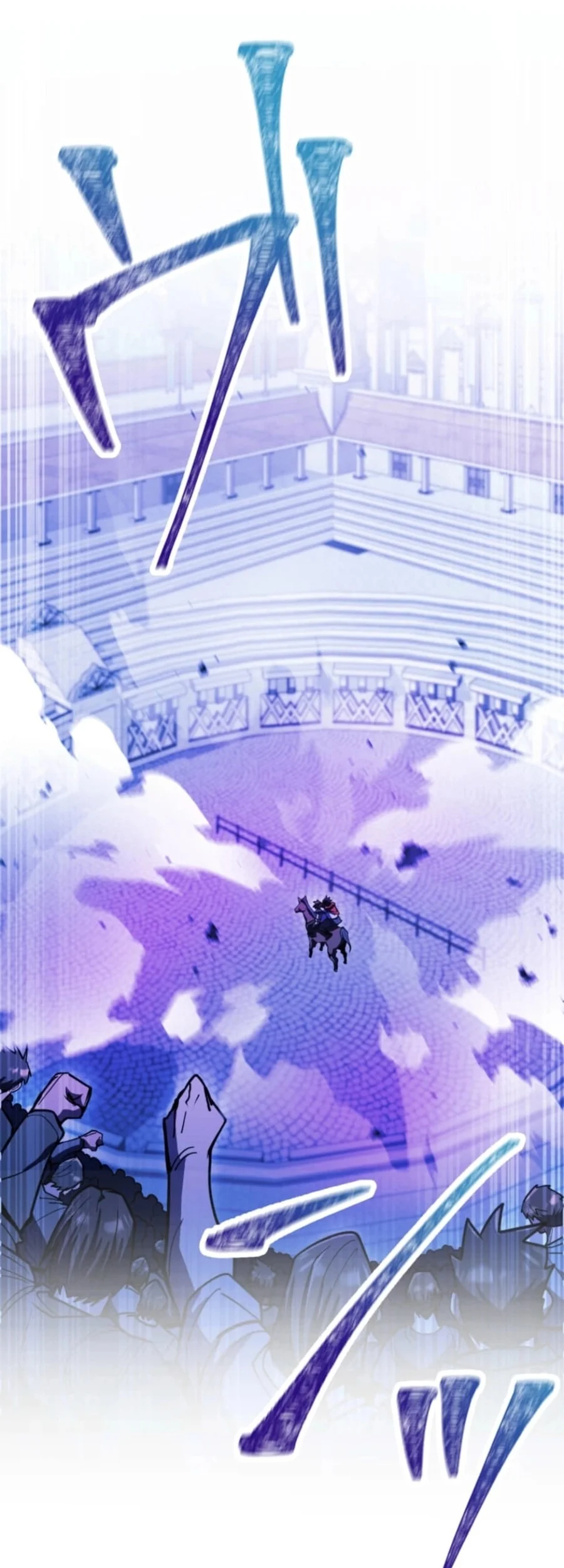 I Became the Berserker of the World I Created Chapter 12 Gambar 74