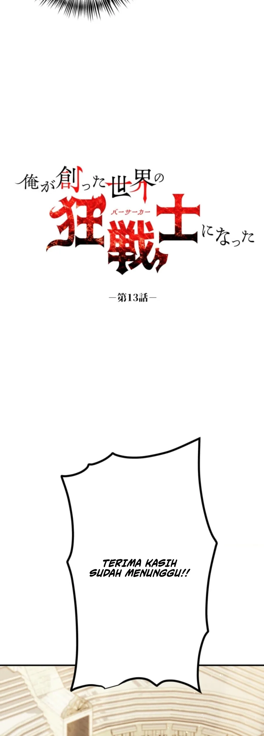 I Became the Berserker of the World I Created Chapter 13 Gambar 16