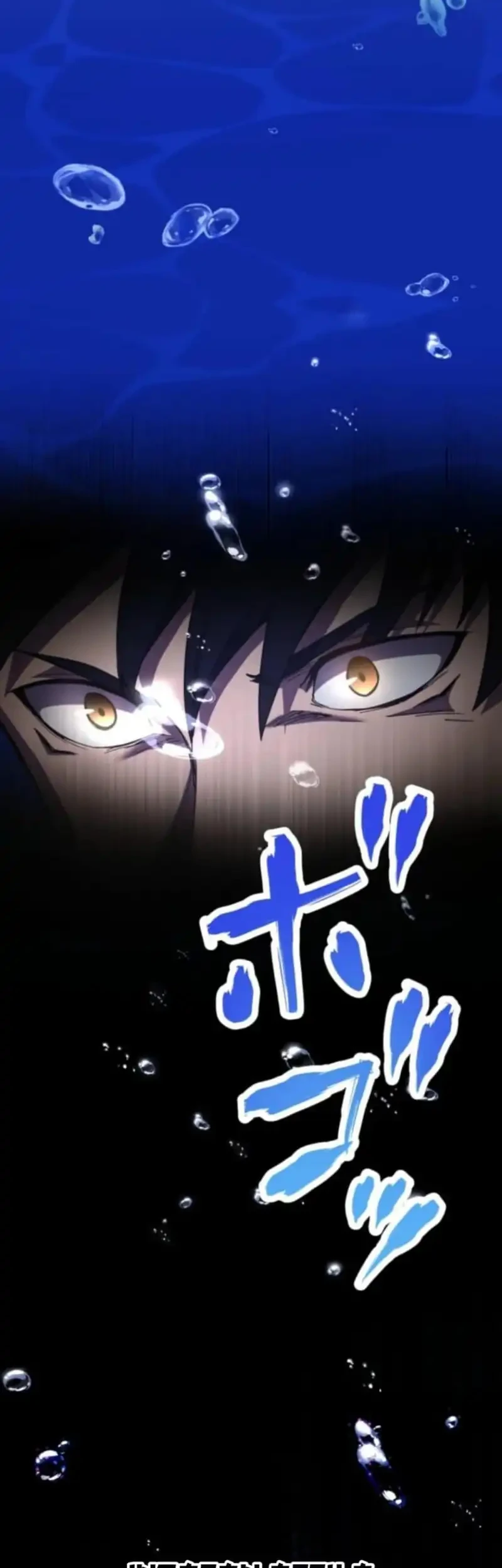 I Became the Berserker of the World I Created Chapter 2 Gambar 84