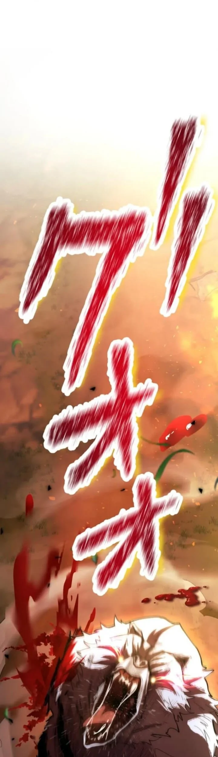 I Became the Berserker of the World I Created Chapter 6 Gambar 7