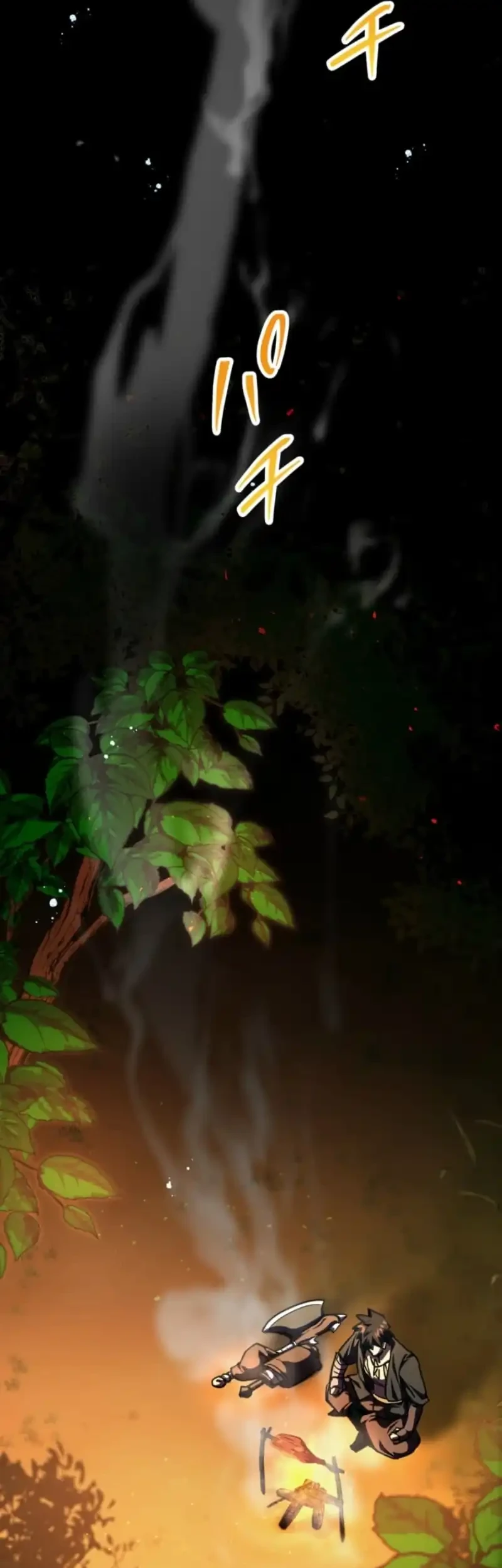 i became the berserker of the world i created chapter 8 - Page 119