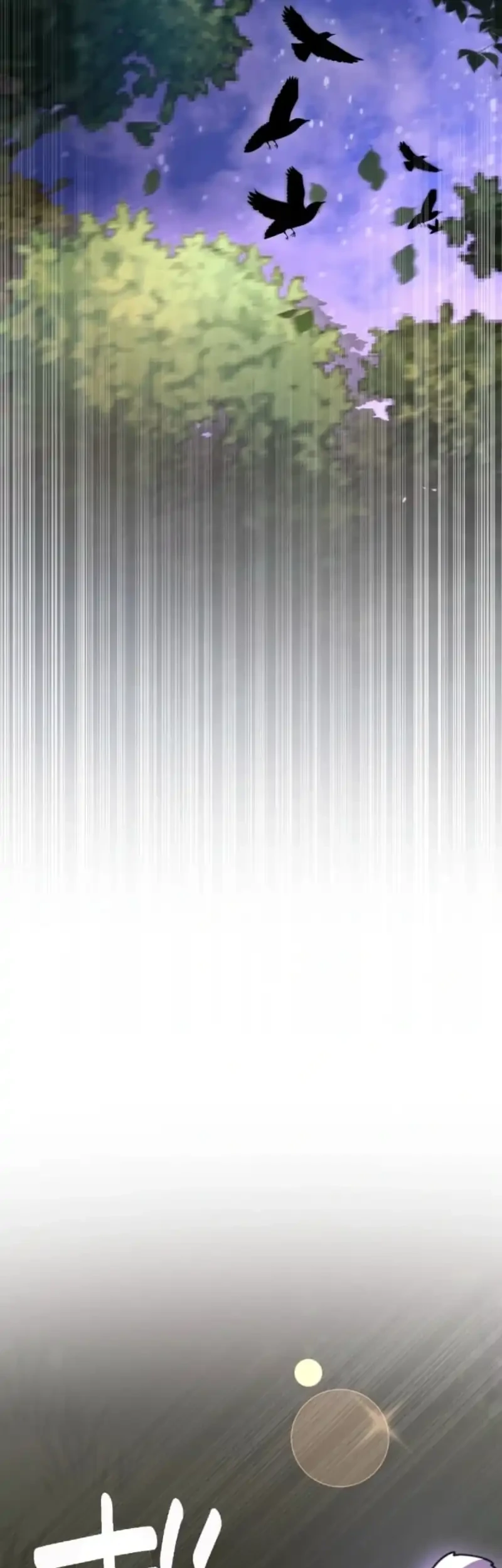 i became the berserker of the world i created chapter 9 - Page 13