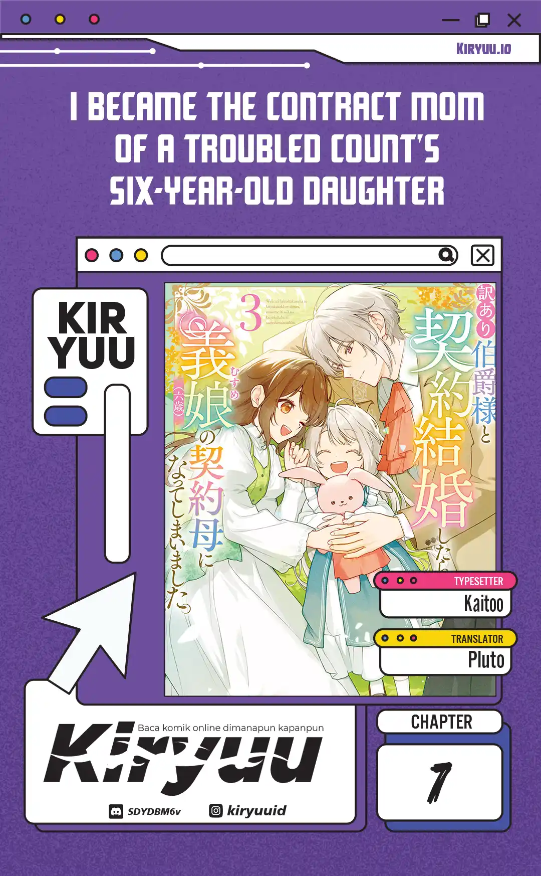 Komik I Became the Contract Mom of a Troubled Count’s Six-Year-Old Daughter Chapter 7 gambar 1