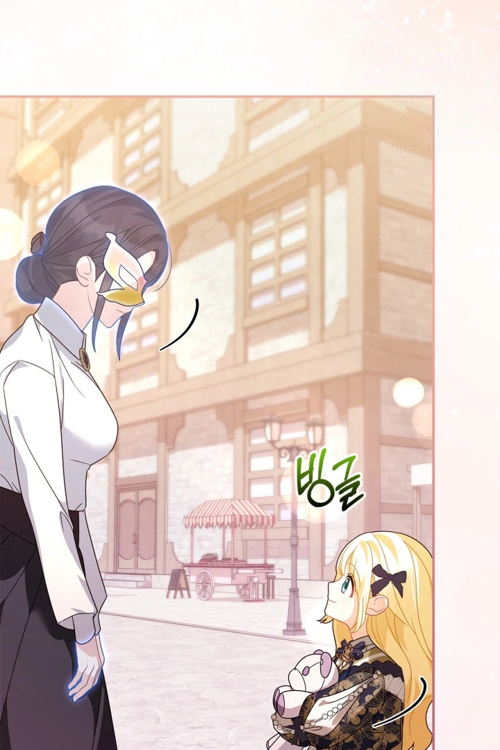 I Became the Daughter of a Ghost Duke Chapter 14 Gambar 29