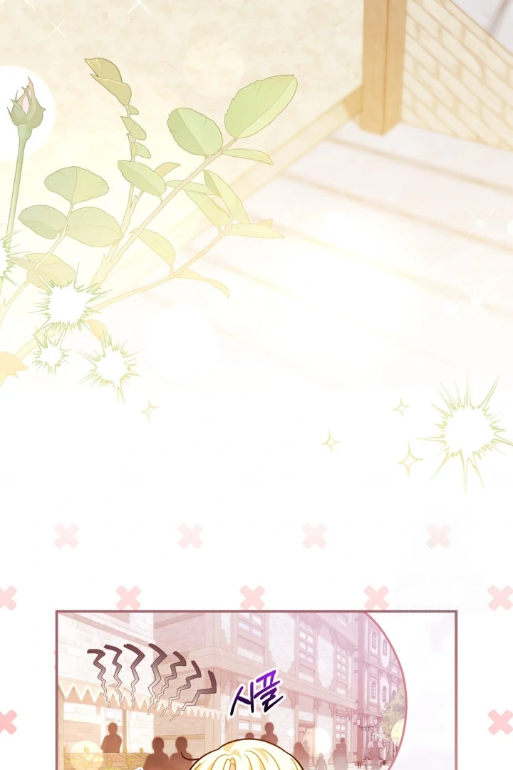 I Became the Daughter of a Ghost Duke Chapter 14 Gambar 38