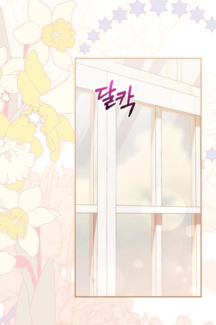 I Became the Daughter of a Ghost Duke Chapter 14 Gambar 54