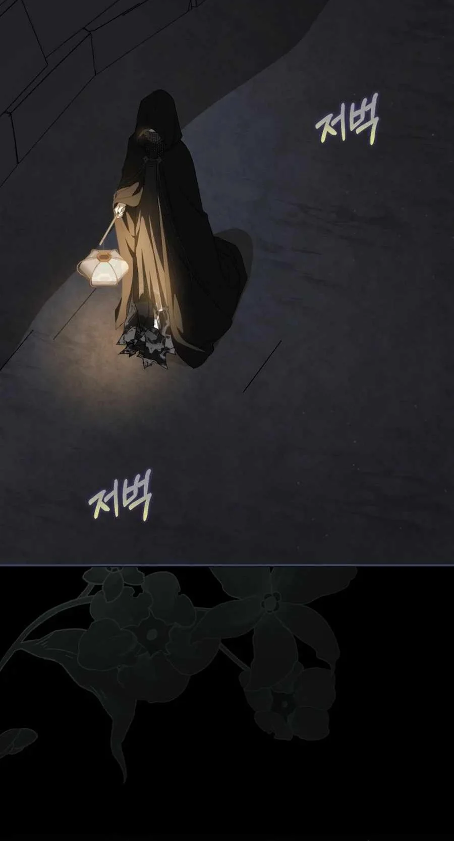I Became the Despised Granddaughter of the Murim Family Chapter 104 Gambar 72
