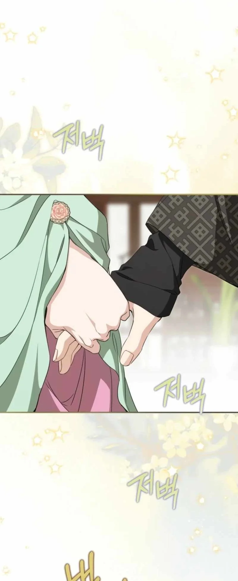I Became the Despised Granddaughter of the Murim Family Chapter 119 Gambar 67