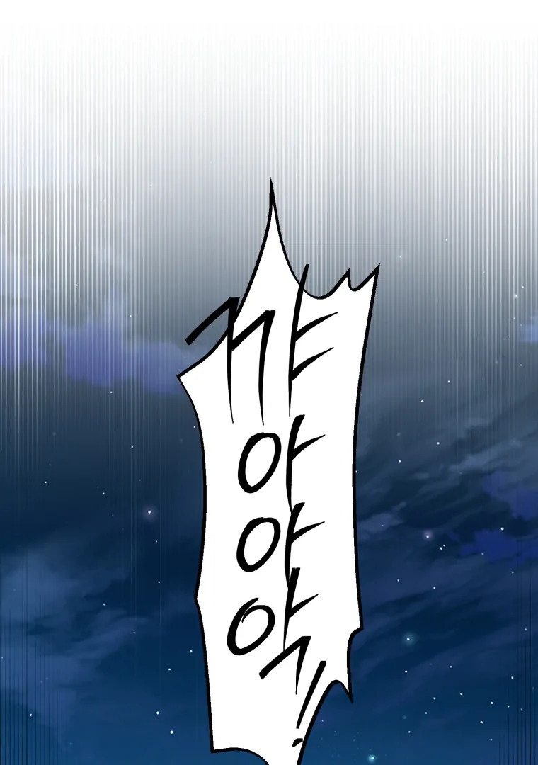 I Became the Despised Granddaughter of the Murim Family Chapter 88 Gambar 120