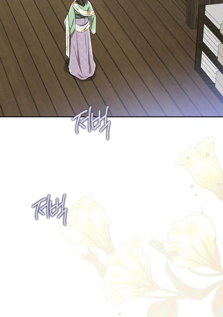 I Became the Despised Granddaughter of the Murim Family Chapter 88 Gambar 42