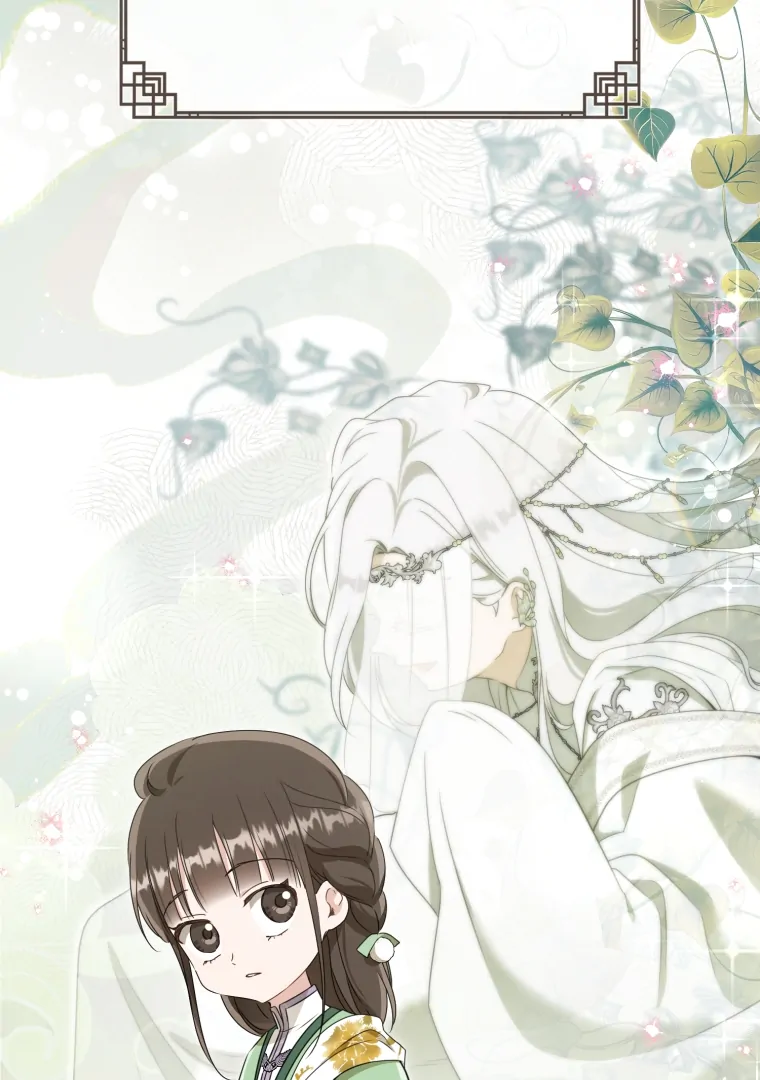 I Became the Despised Granddaughter of the Murim Family Chapter 88 Gambar 49