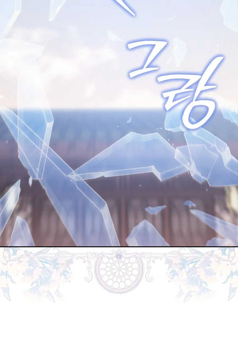 I Became the Despised Granddaughter of the Murim Family Chapter 89 Gambar 79